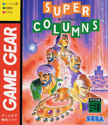 Super Columns