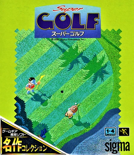 Super Golf