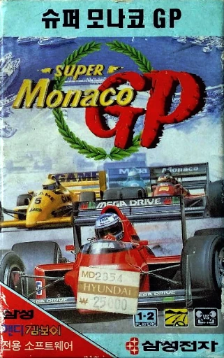 Super Monaco GP