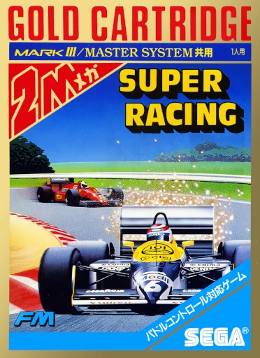 Super Racing