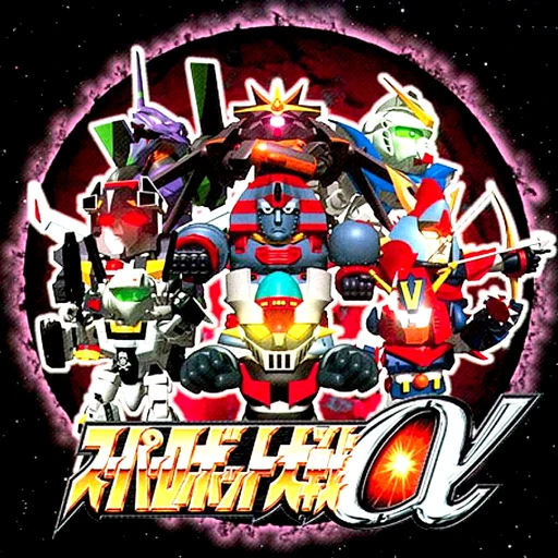 Super Robot Taisen Alpha