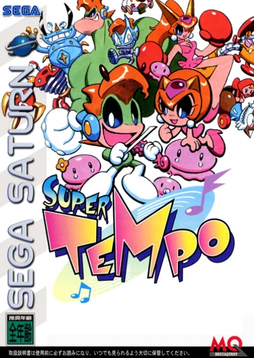 Super Tempo