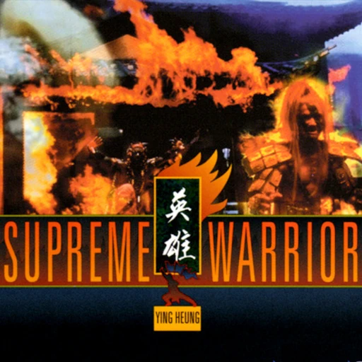 Supreme Warrior