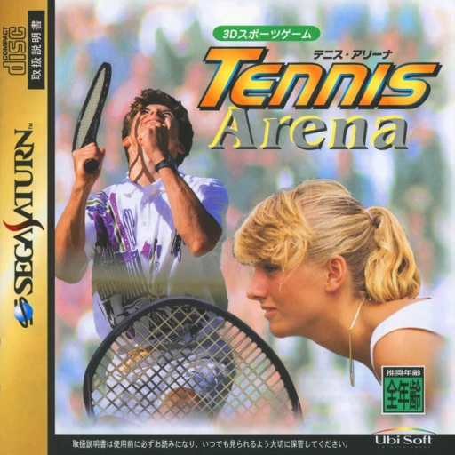 Tennis Arena