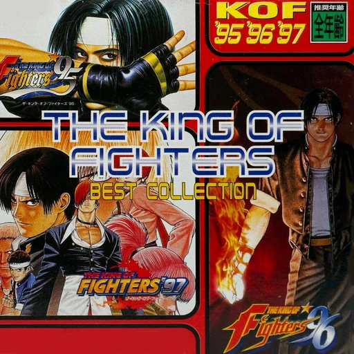 The King of Fighters: Best Collection