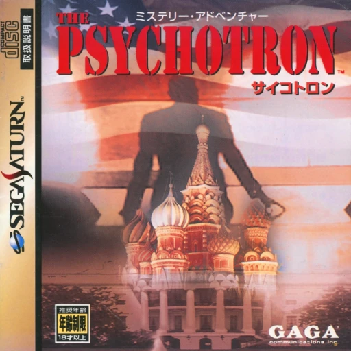 The Psychotron