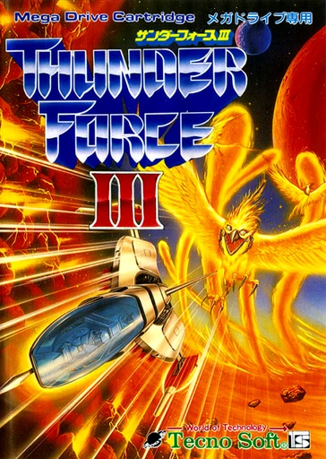 Thunder Force III