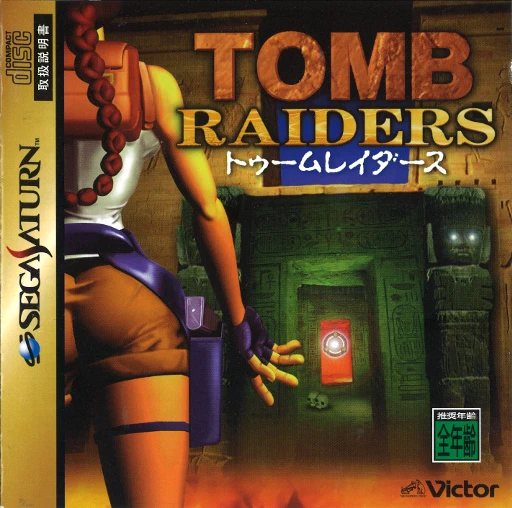 Tomb Raiders