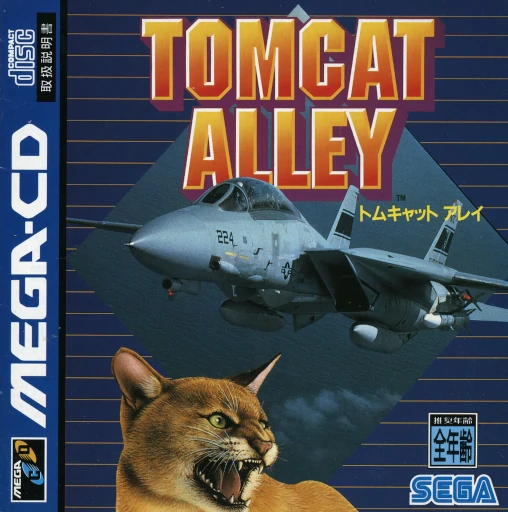 Tomcat Alley