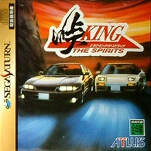 Touge: King the Spirits 2