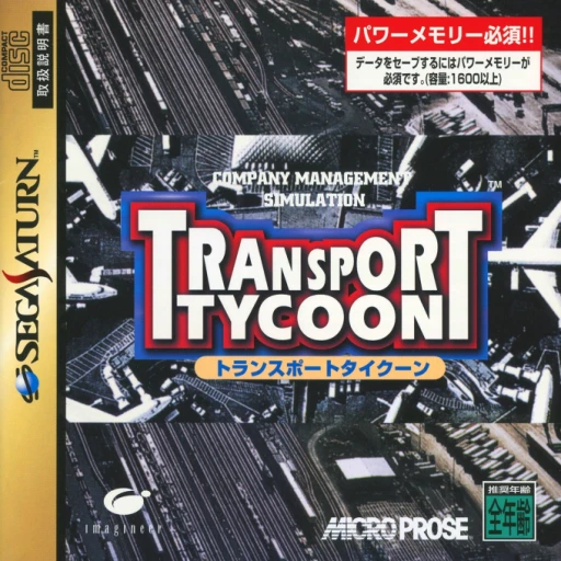 Transport Tycoon