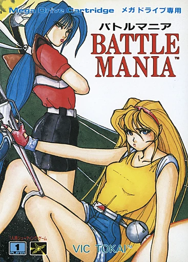 Battle Mania