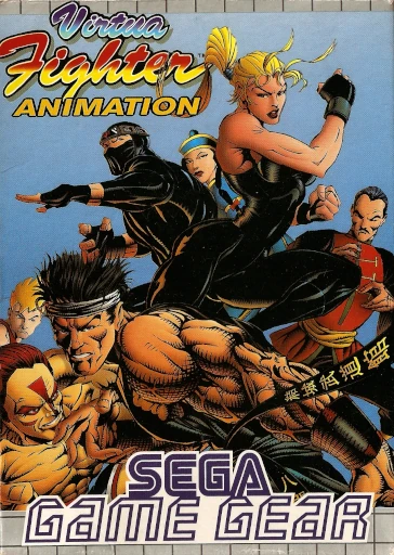 Virtua Fighter Animation