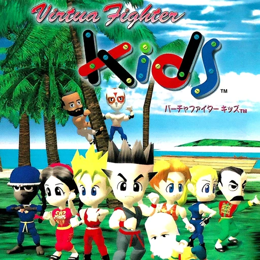 Virtua Fighter Kids