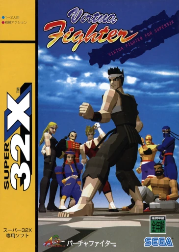 Virtua Fighter