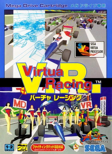 Virtua Racing