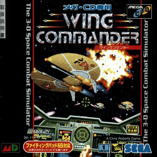 Wing Commander