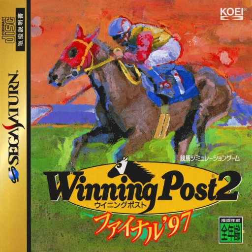 Winning Post 2: Final ‘97