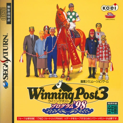 Winning Post 3: Program ‘98