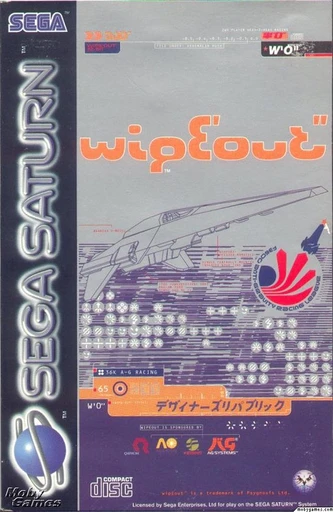 WipEout