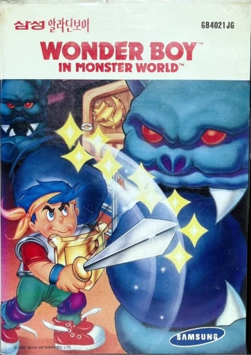 Wonder Boy in Monster World