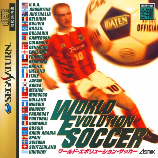 World Evolution Soccer