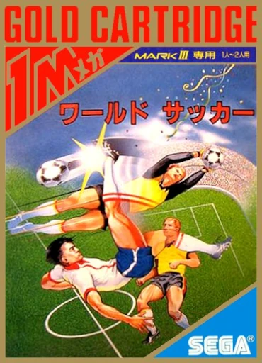 World Soccer