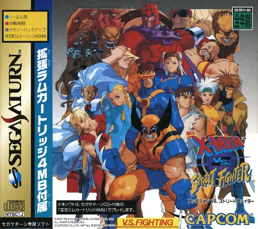 X-Men vs. Street Fighter