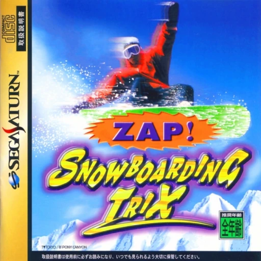 Zap! Snowboarding Trix