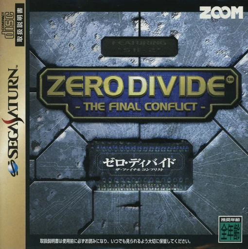 Zero Divide: The Final Conflict